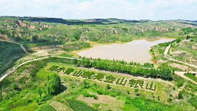 宜城市领星空下载站官网导调研碑河小流域综